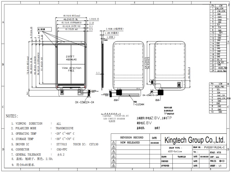 solsta-kingtech-2-8-zoll-ips-tft-displaymodul-vga image 2